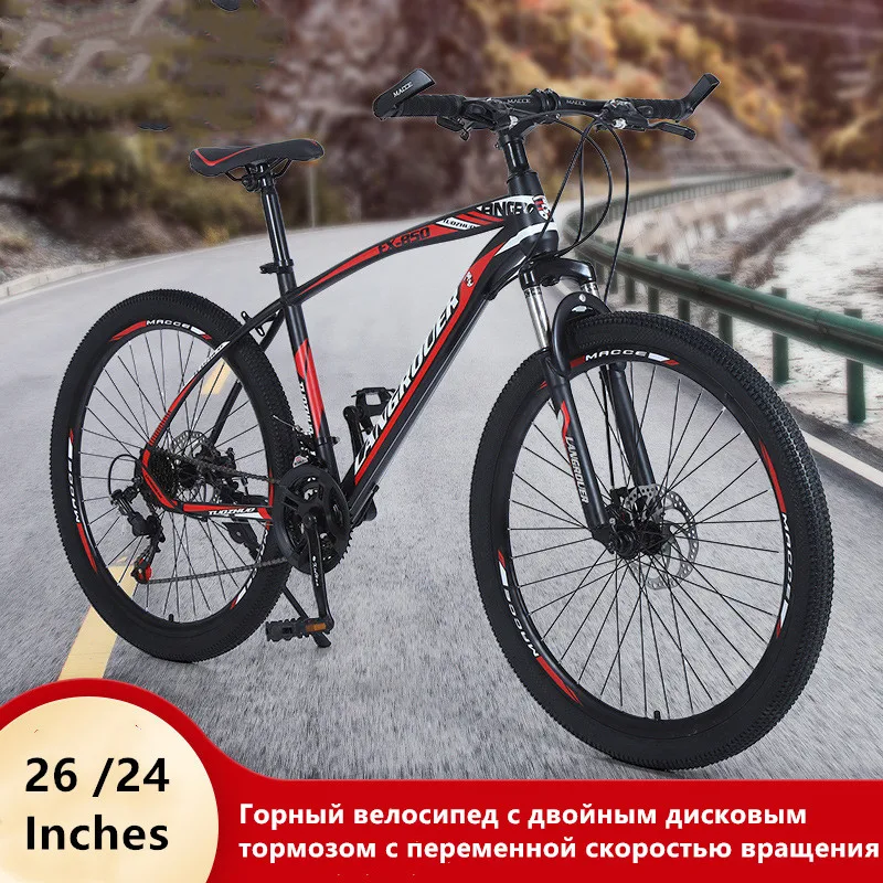 

Mountain Bike 26 Inch Shock Absorption Adult Male And Female Bicycle Outdoor Riding Speed Change Cross-Country Student Bicycle