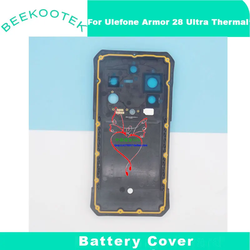 Enhanced Thermal Imaging Battery Cover with Infrared Pass