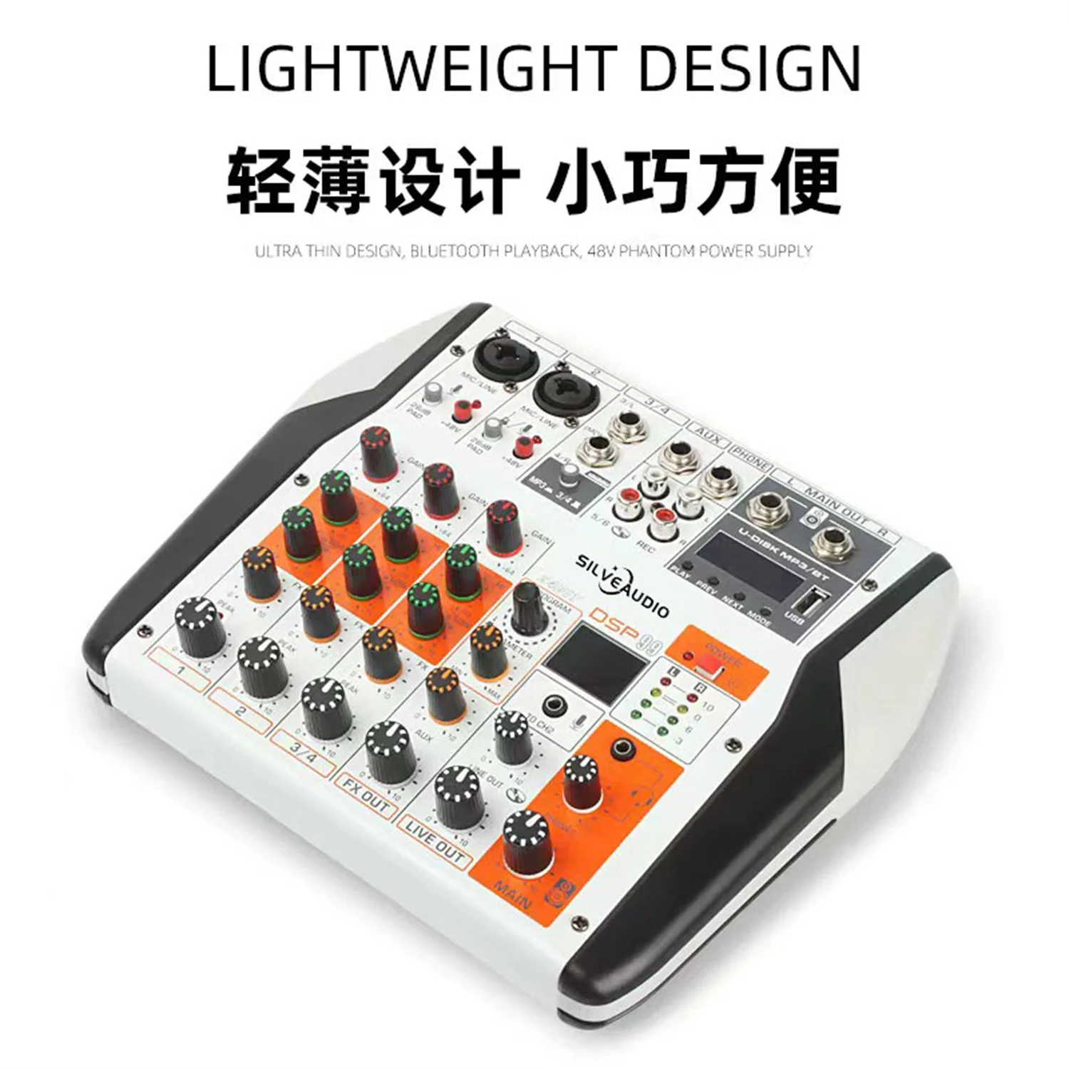 GAX-MU4 미니어처 오디오 믹서는 듀얼 밴드 이퀄라이저가 내장되어 있으며..