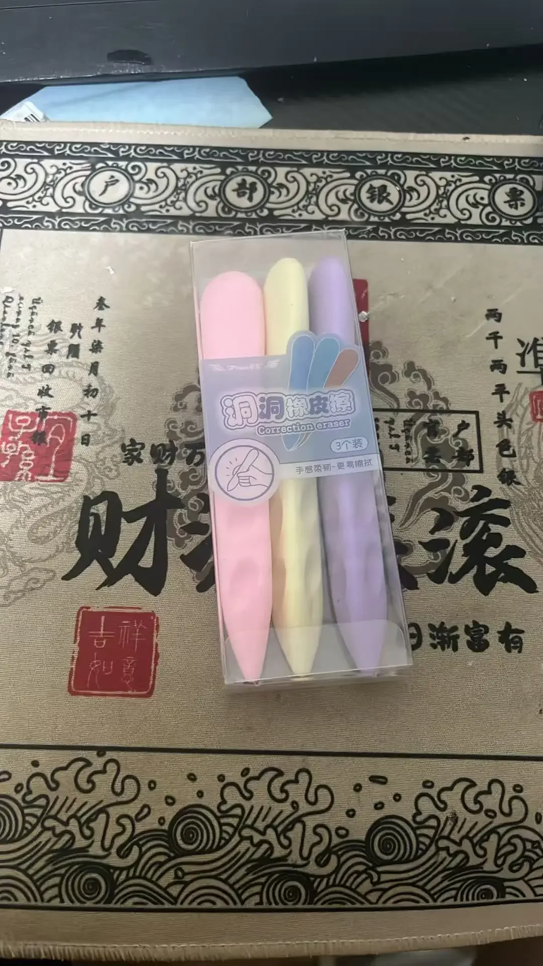 3PCS/Box Primary School Students Hole Eraser, Clean Large Eraser for Art, No Residue & No Crumbs, Gentle on Paper - 6