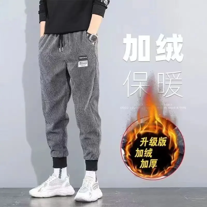 

2023 New Men's Casual Pants Trousers Trousers Sports Pants mens pants Men's Autumn and Winter Velvet Pants Men's Corduroy
