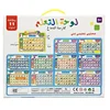 Arabic English Alphabet Tablet for Kids Learn Arabic English Vocabulary Words and Pronounce,muslim Educational Toys for Toddlers 2