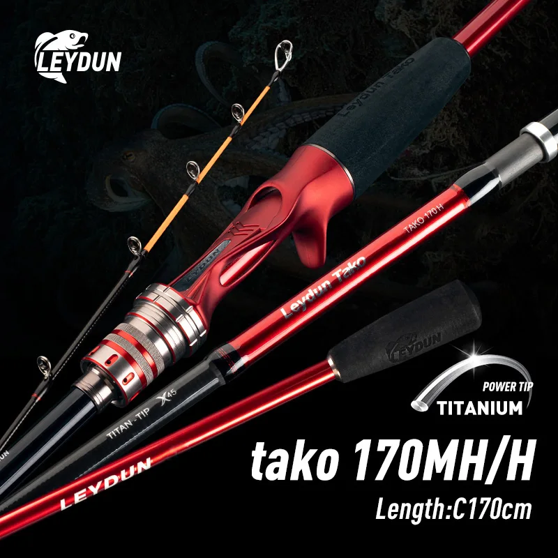 LEYDUN Rang의 Tako Leydun Octopus 170MH/H 낚싯대 Tianium Tip 오징어 낚시 캐스팅 로드 오징어..