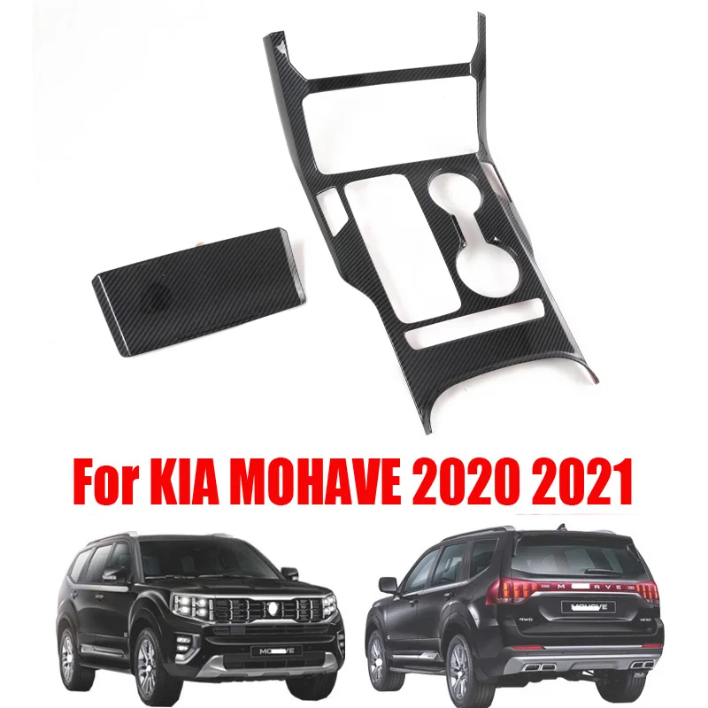 

For KIA MOHAVE 2020 2021 ABS car inner center control Gear Shift Panel Cover water cup holder cover Interior Decoration Sticker