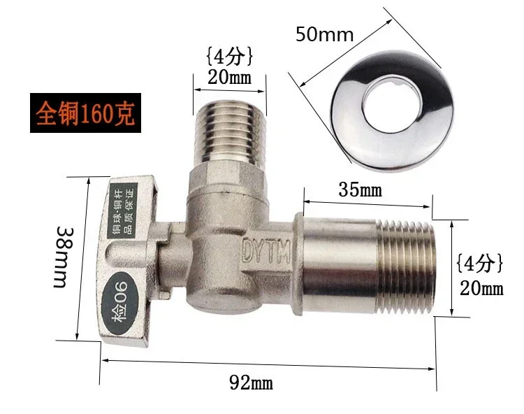 All Copper Thickened Lengthened Large Flow Angle Valve Ball Core Boiler Water Heater Special Triangle Valve
