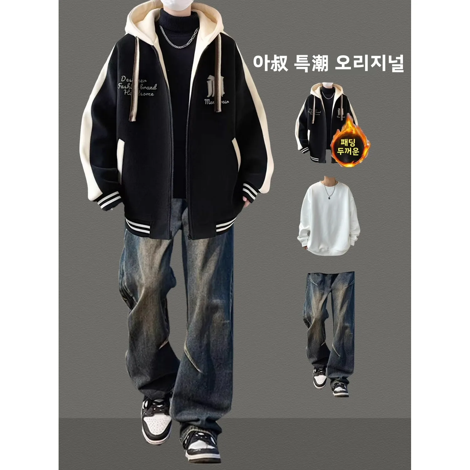 남성용 양털 안감 후드 야구 재킷 및 바지 세트 루즈핏 따뜻하고 스타일리쉬한 3피스 가을 겨울 캐주얼 스포츠웨어