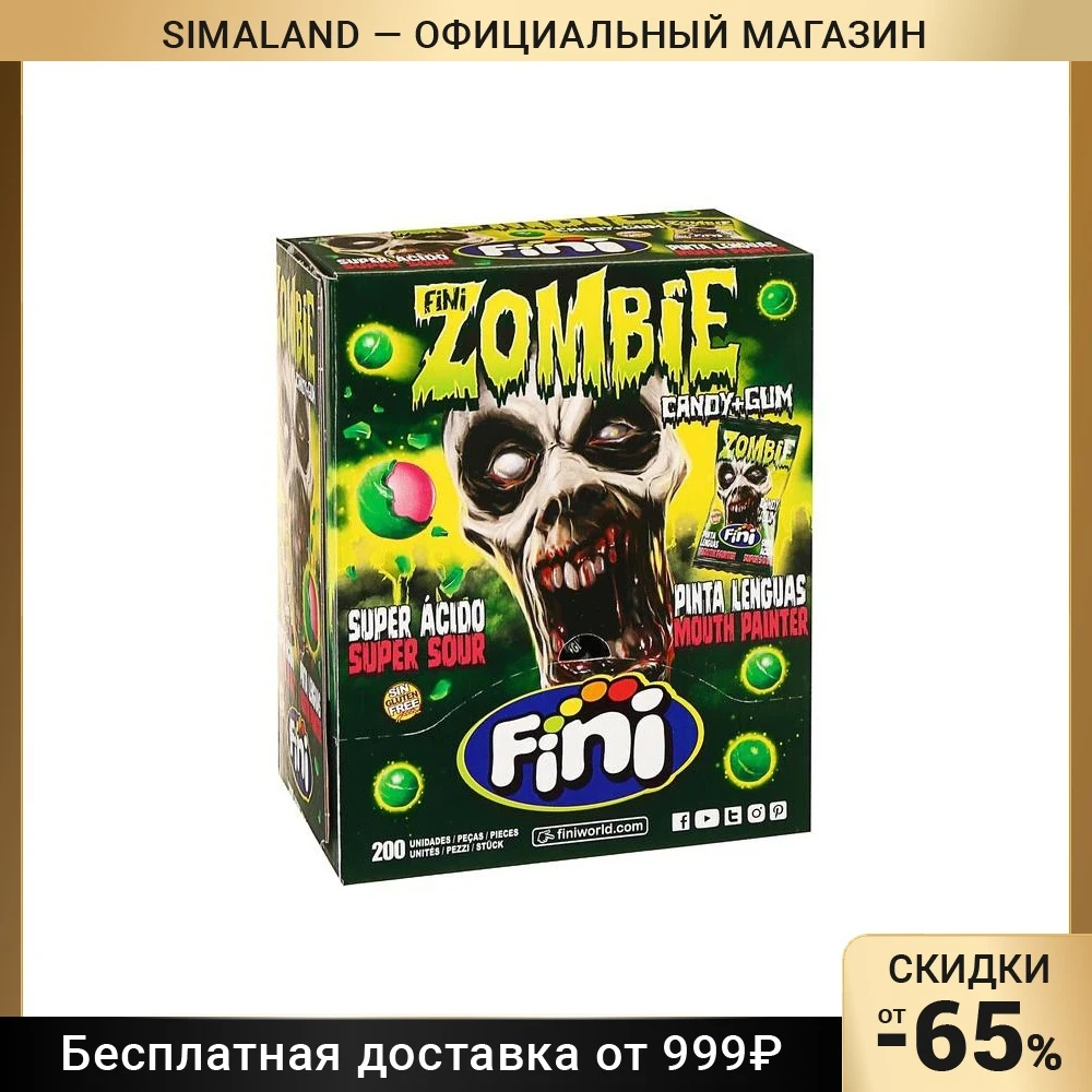 Карамель леденцовая с жевательной резинкой ZOMBIE