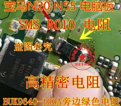 SMS R010 New Ones