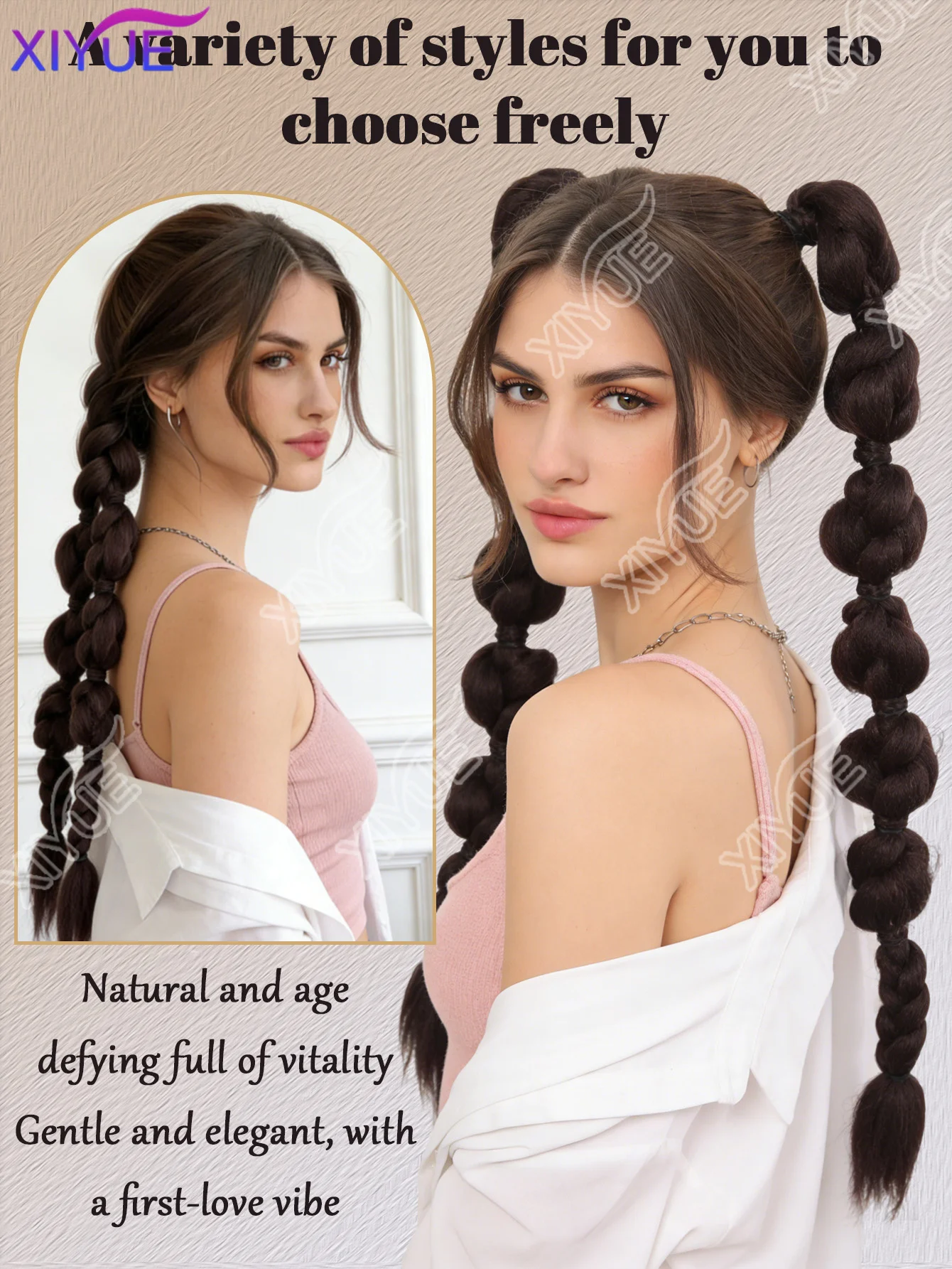 XY 2피스 버블 브레이드 헤어 포니테일 연장 가발, 여성 및 어린이용 헤어 타이가 있는 합성 랜턴 버블 브레이드, 데일리 및 파티용
