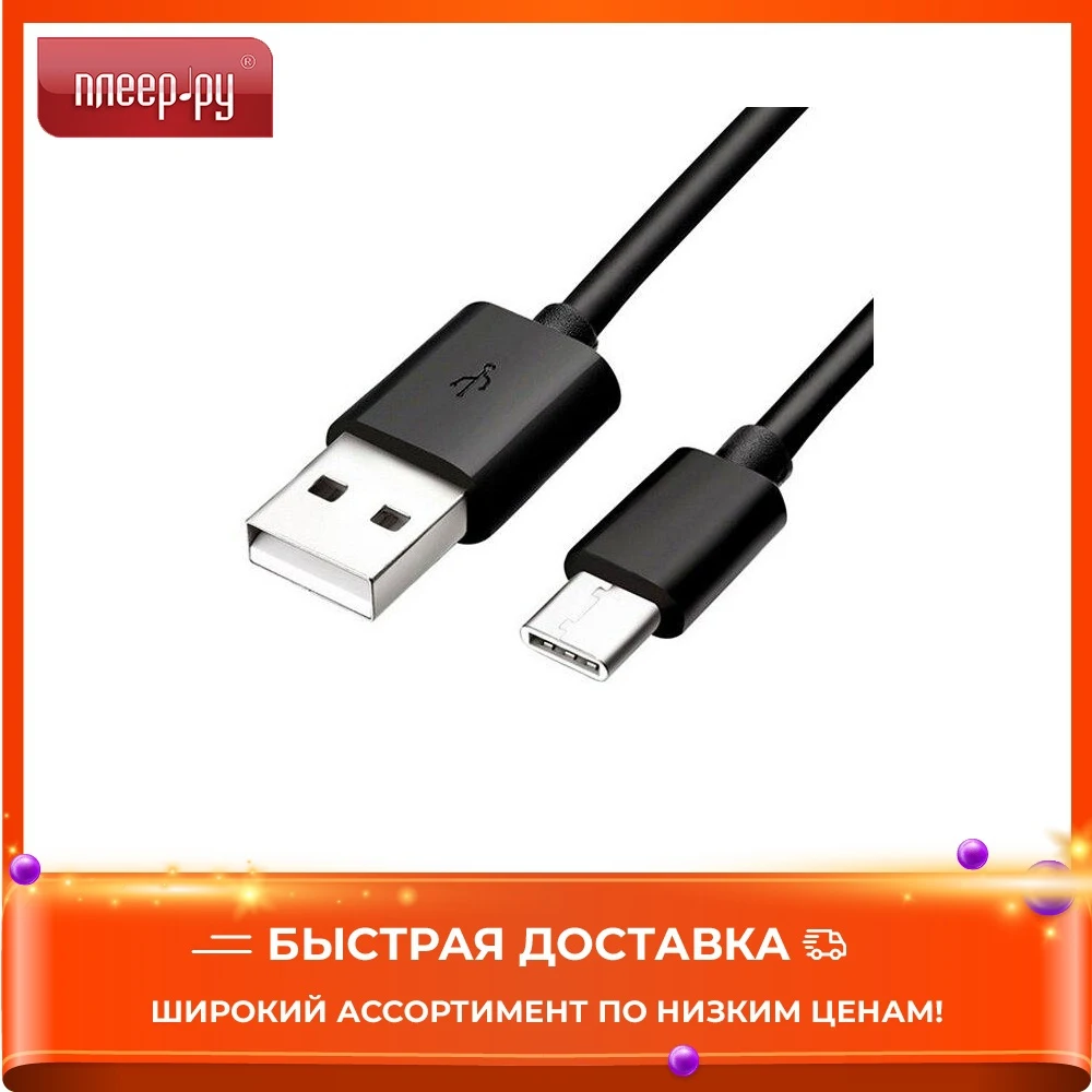 Аксессуар Orient USB - Type-C UC-215 1.5m Black 31072 | Мобильные телефоны и аксессуары