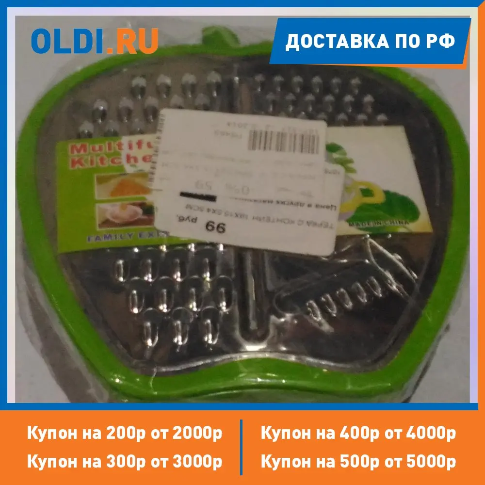 Терка с контейнером CRK11GRM032 | Дом и сад