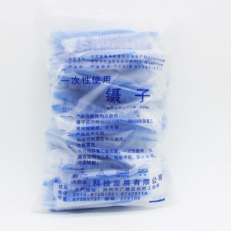 50PCS 100PCS LAB Plastic Tweezers Individually Packaged Disposable Pointed Straight Headed Sterile Clips Anti Slip Pattern