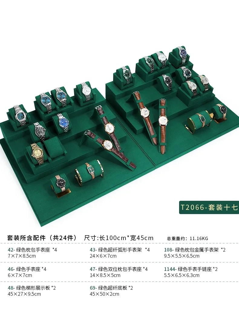 Premium Watch Display Stand Rack for Retail Counters, Showcase Windows, Jewelry Stores,... - SKU WDSR0937 - UGI Packaging