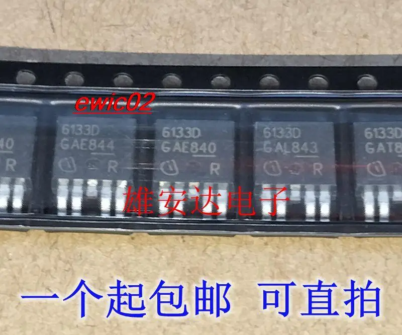 

5 шт., BTS6133D 6133D TO-252-5