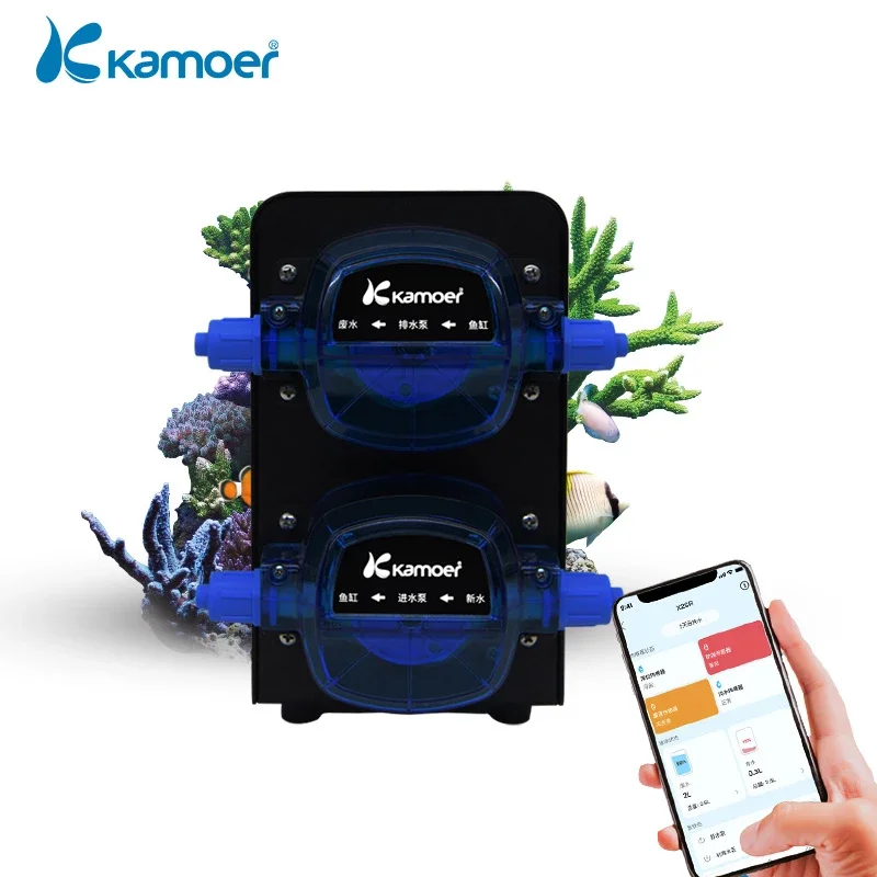 Kamoer X2SR WiFi Automatic Water Change Pump with Two Stepper