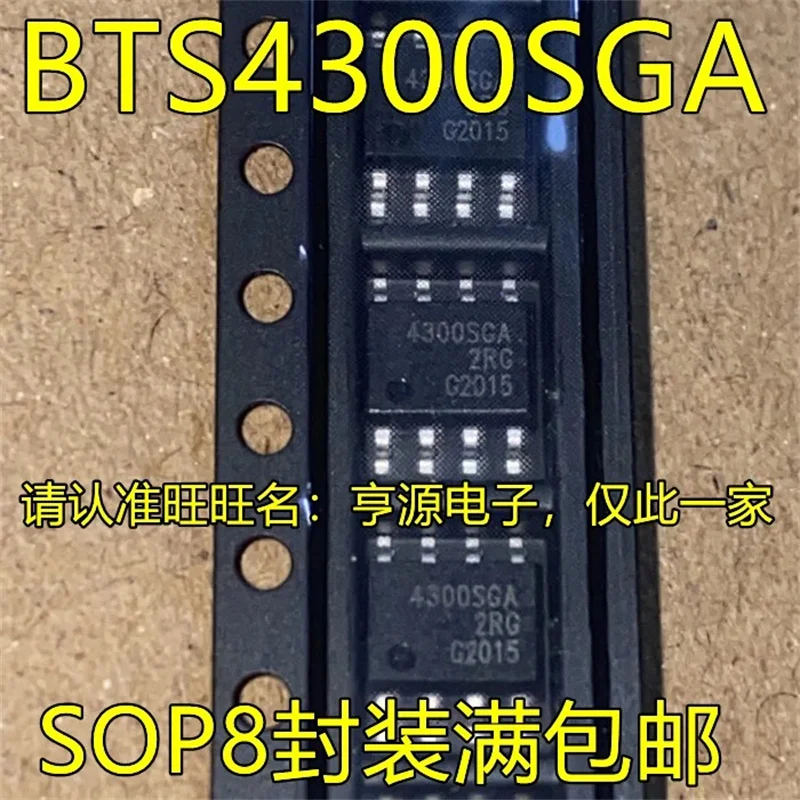 

1-10PCS BTS4300SGA 4300SGA SOP8