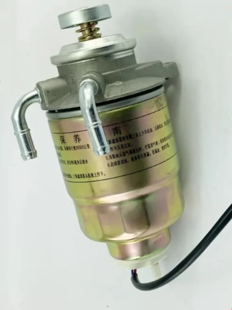 Prowater Gen 元 200ml 4645228 4679980 Water Filter Separator Fits Hitachi Zx200
