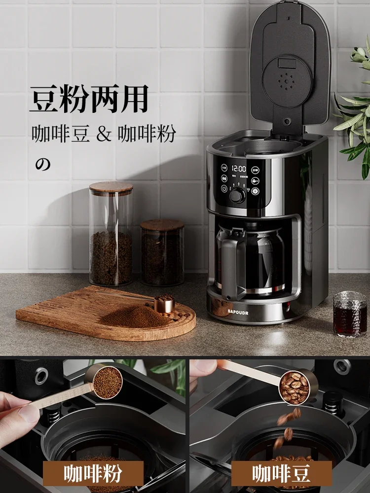 German American Coffee Maker Household Small Automatic Drip Coffee Maker  One Person All-in-one Machine Office - Manual Coffee Grinders - AliExpress
