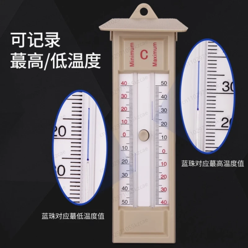 온실 메모리 온도계, 양식업의 냉온도 모니터링을 위한 고저온 기록기