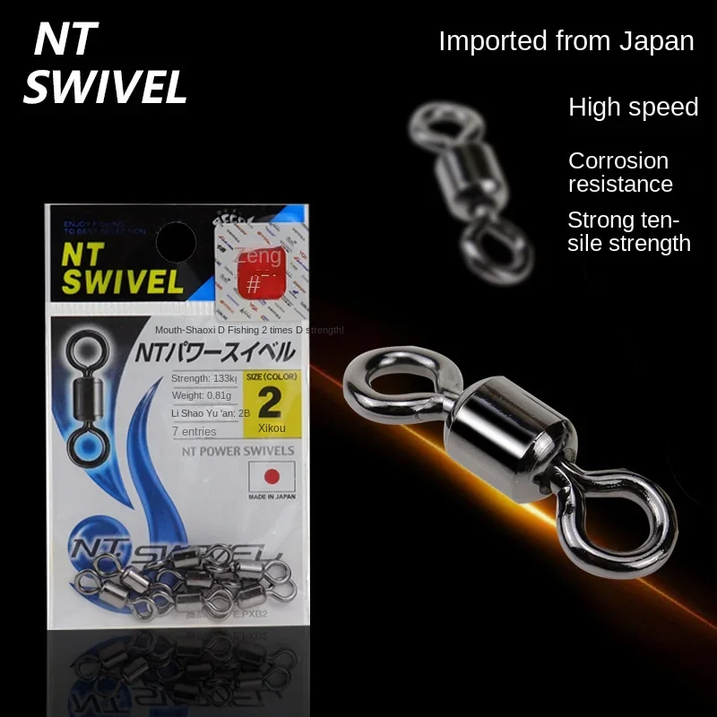 Japan NT 8-shaped Ring Connector Stainless Steel High-strength High-speed 8-shaped Swivel Ring Fishing Accessories fishing swivels fishing ring connector