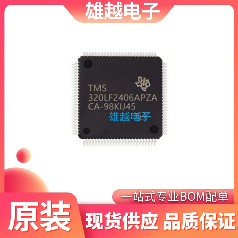 

Free shippingTMS320LF2406APZA LQFP100 TI MCU 10pcs