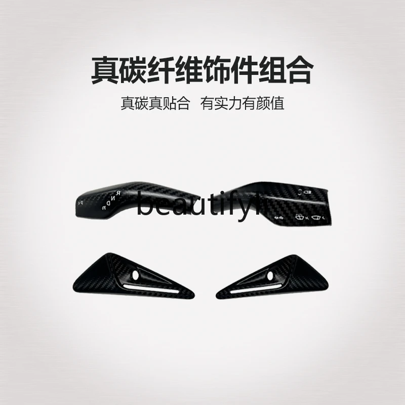 model3/yY Real Carbon Fiber Rod Cover Interior Wai Blocking Patch Interior Rod Modification Accessories