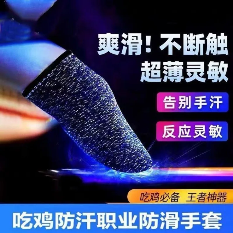 Eating Chicken Finger Covers 100 Esports Anti Sweat Playing Games Touch Finger Covers