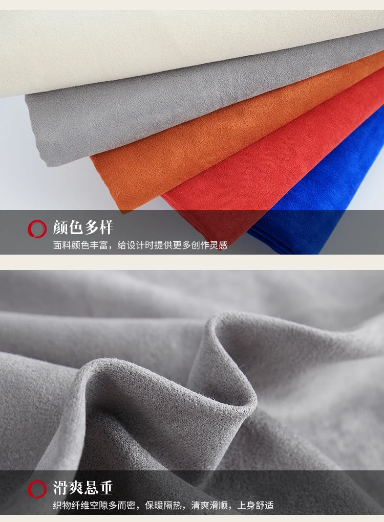 Description Picture 4 of itemEncryption Suede Fabric 100% Polyester Five Satin Deerskin Sofa Cover Car Seat Cover Curtain Flip Fur DIY Clothing Sewing Fabric