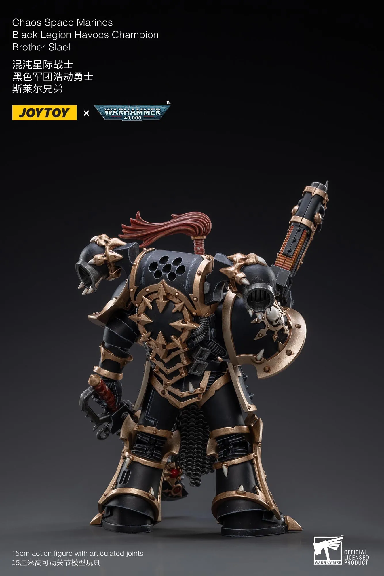 JOYTOY ウォーハンマー 40K 1/18 アクションフィギュア ブラックレ Amazon.co.jp: Joytoy ウォーハンマー 40k アクションフィギュア