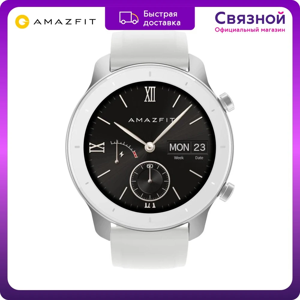Умные часы Amazfit GTR 42mm | Электроника