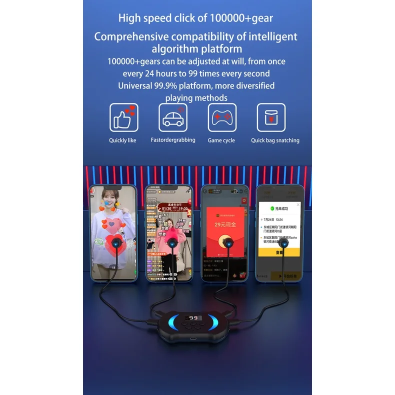 smart Auto Screen Clicker tiktok like tap smart speed adjustment Phone Pad  Tablet laptop auto clicker - AliExpress