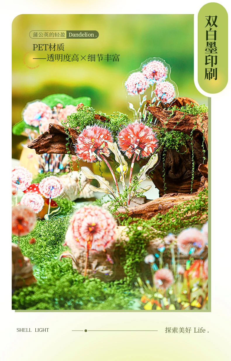 10 pcs Dandelion stickers DIY Scrapbooking Planner Collage Diary Supplies Aesthetics Sticker Stationery