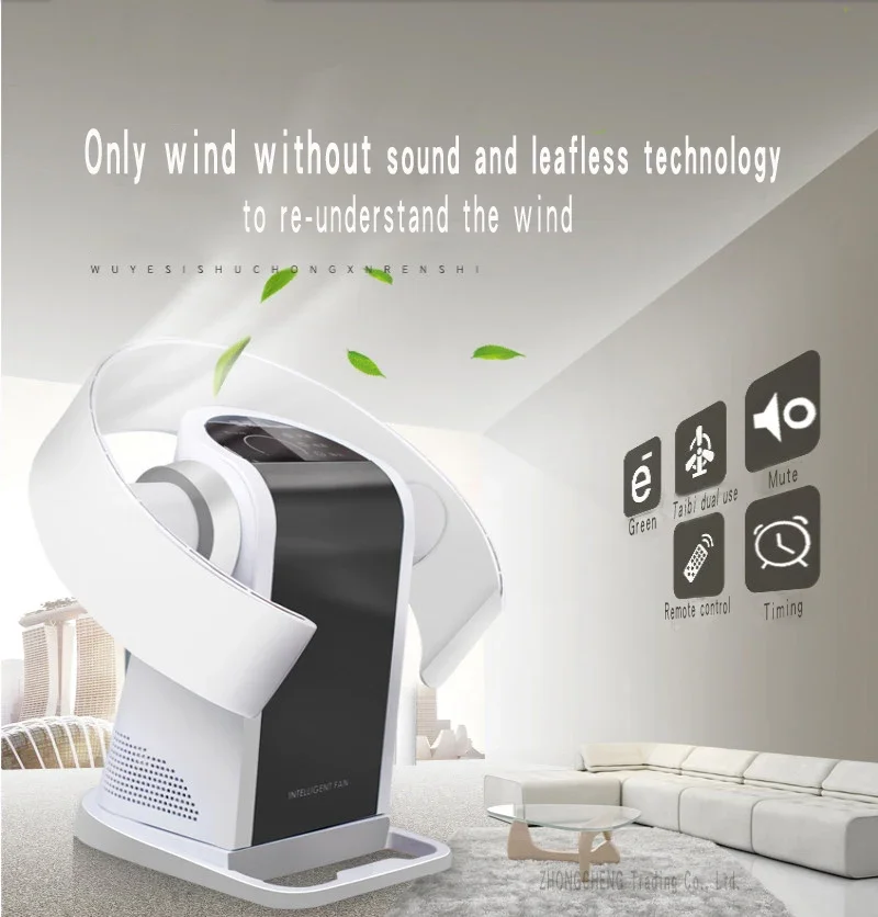 

Electric Leafless Fan Household Silent Wall Mounted Leafless Electric Fan shaking circulation fan dormitory desktop fan