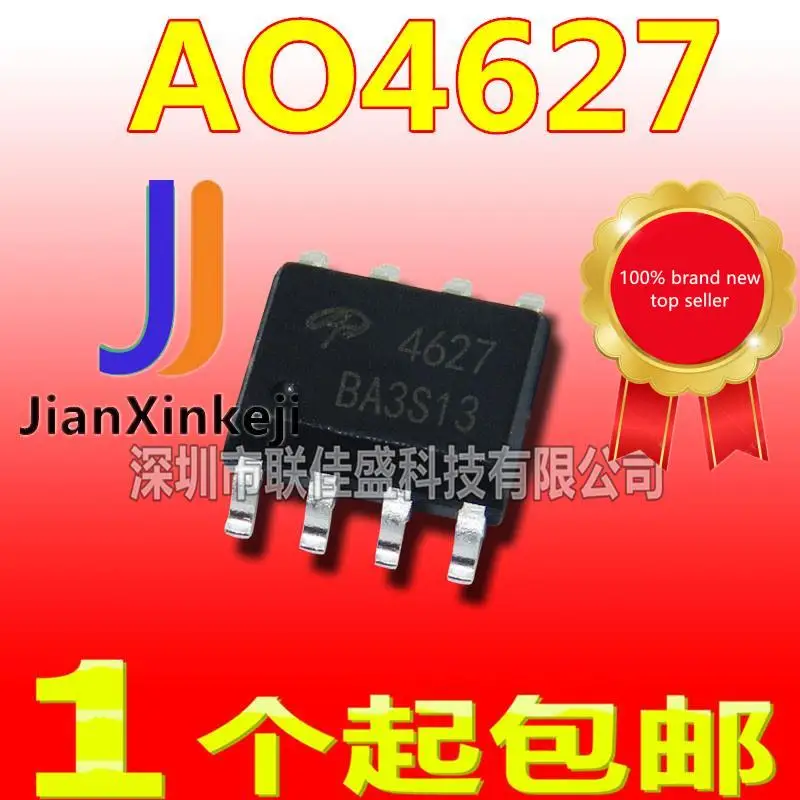 

30 шт., 100% оригинальная новая AO4627 4627 4.5A 30V SOP8 N-channel MOS трубка