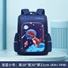 Waterproof Children School Bags Girls Boys Primary School Backpack Orthopedic Backpack Schoolbag Kids Book Bag Mochila Infantil 3