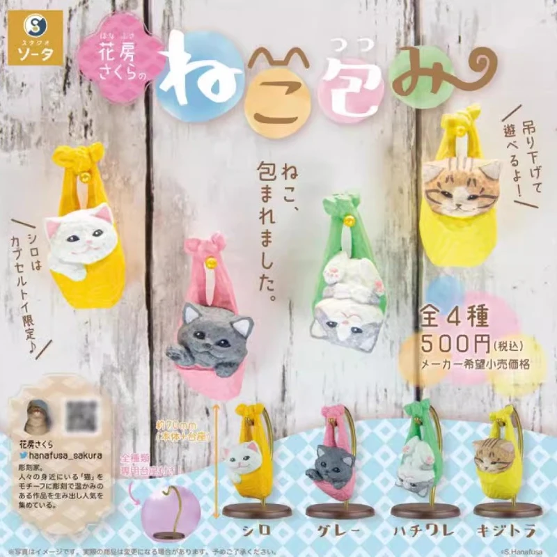 So-Ta Original Gashapon Kawaii Cute Anime Cherry Blossom Kitten Green House Cat Action Figure Gachapon Capsule Toys Gift