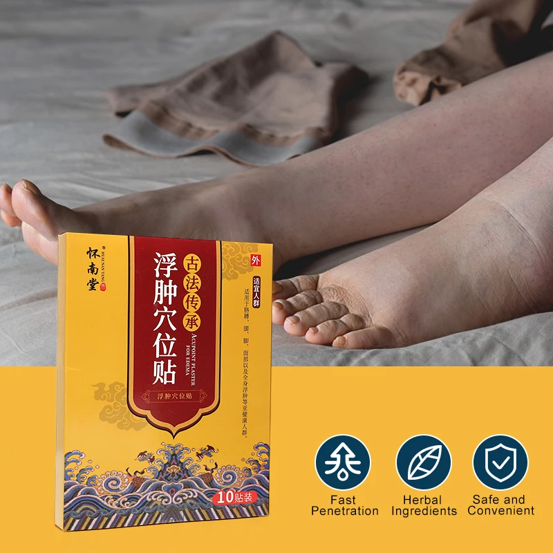 Edema Remove Patch Swelling Leg Foot Thigh Body Treatment Antiedematous Acupoint Massage Pain Relief Medical Plaster 10/30Pcs