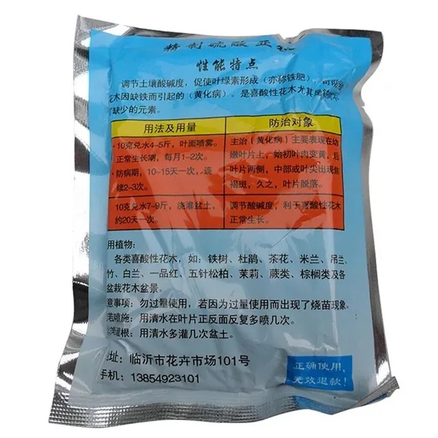 10Db Vas Szulfát Műtrágya Virág Lombműt Oldható Típusú Virágbetegség Öntözés Edény Talaj Beállítása Ph - Image 3