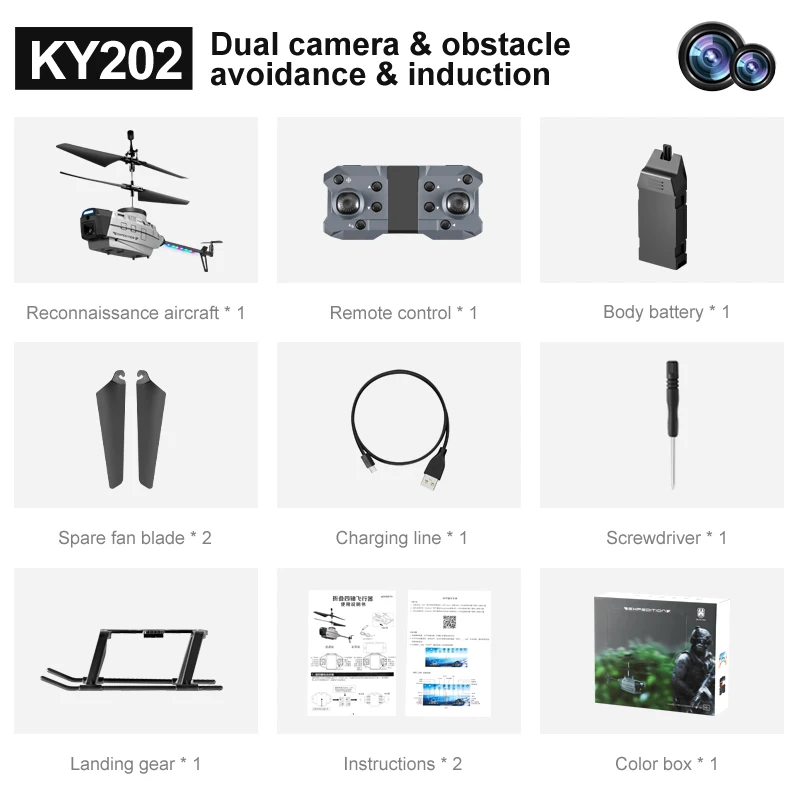Gray 2Camera 1B