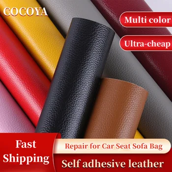 자체 접착 가죽 소파 수리 패치, DIY 스티커, 인조 정품 가죽 패치, 자동차 좌석 가방 가구 리퍼비싱