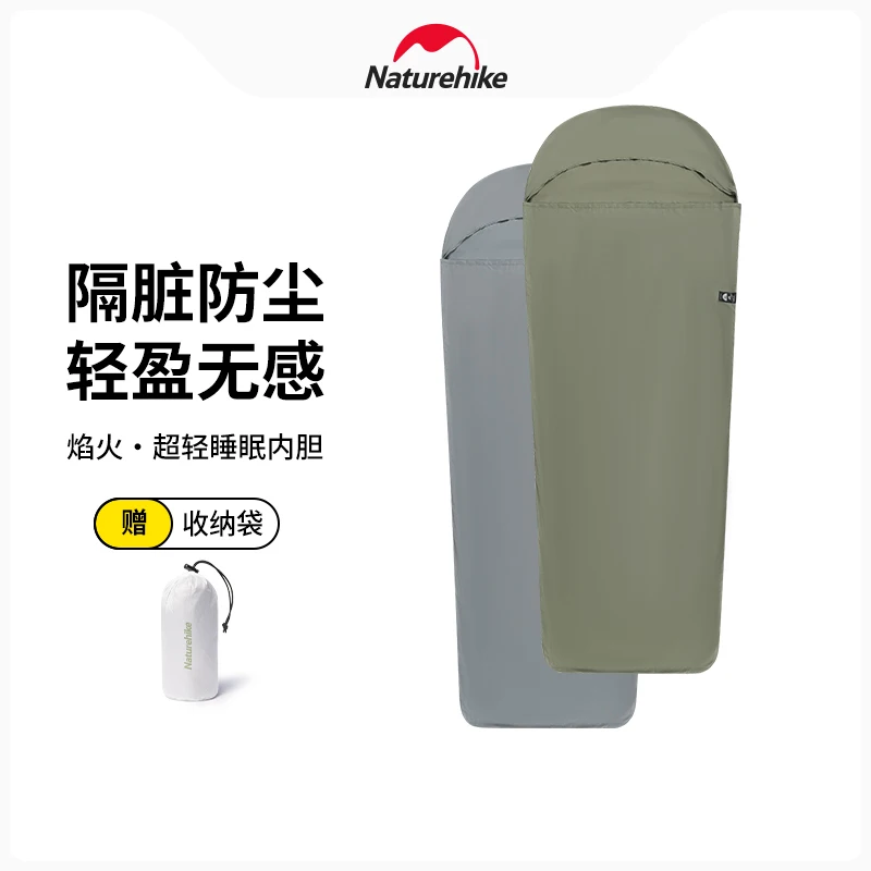 Naturehike Sleeping Bag Liner 128g Nylon Lightweight Comfortable Portable For Camping Travel Daily Hotel Use