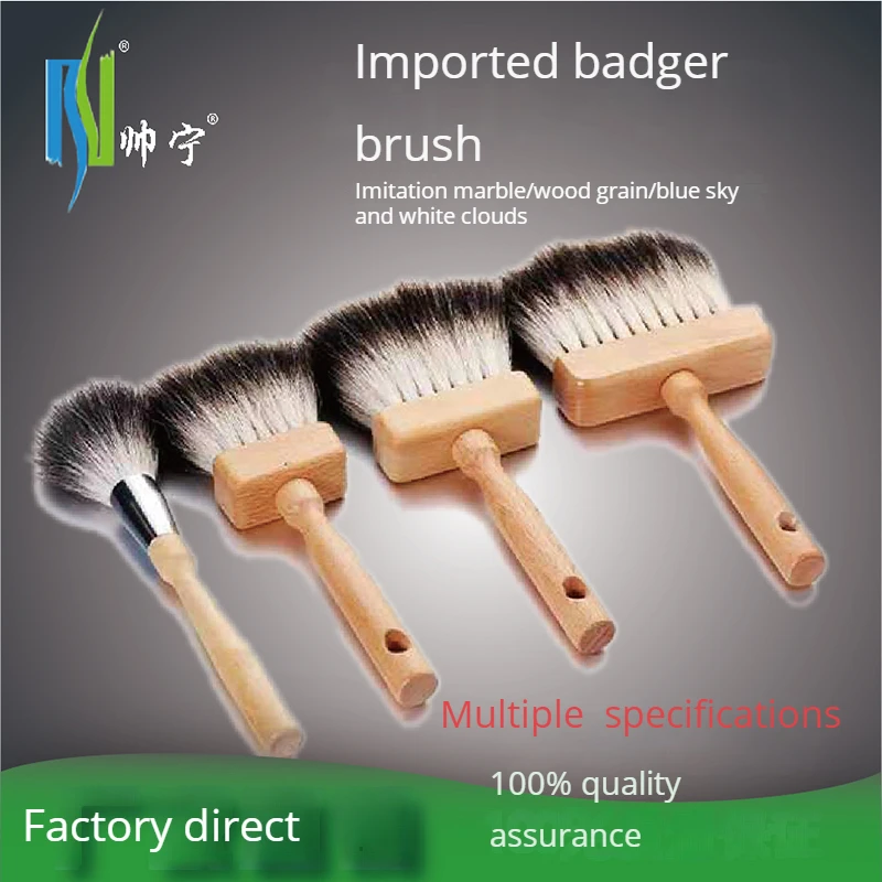 

SHUAINING Special Premium Badger Hair Brush Imitation Marble Artifact Wood Grain Blue Construction Paint Glaze Art Paint Tool