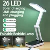 Foldable 26LED Desk Lamp Rechargeable Solar Bedside Table 4500K-6000K Flicker-free Eye Protection Table Lamp 2 Gears USB Charge 1