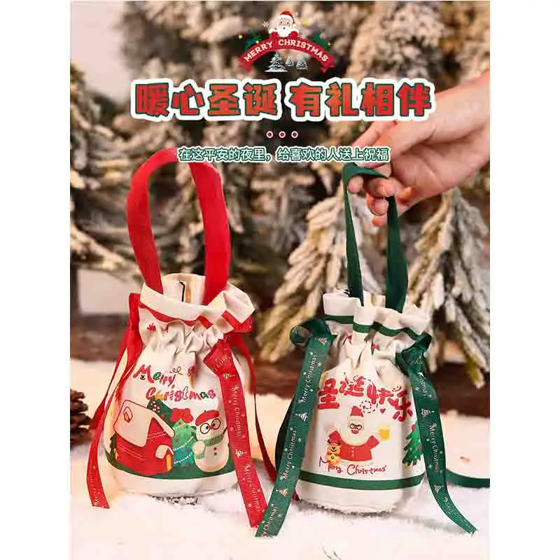 Christmas Gift Christmas Eve Apple Gift Box Packaging Box Santa Claus Children's Candy Small Gift Bag