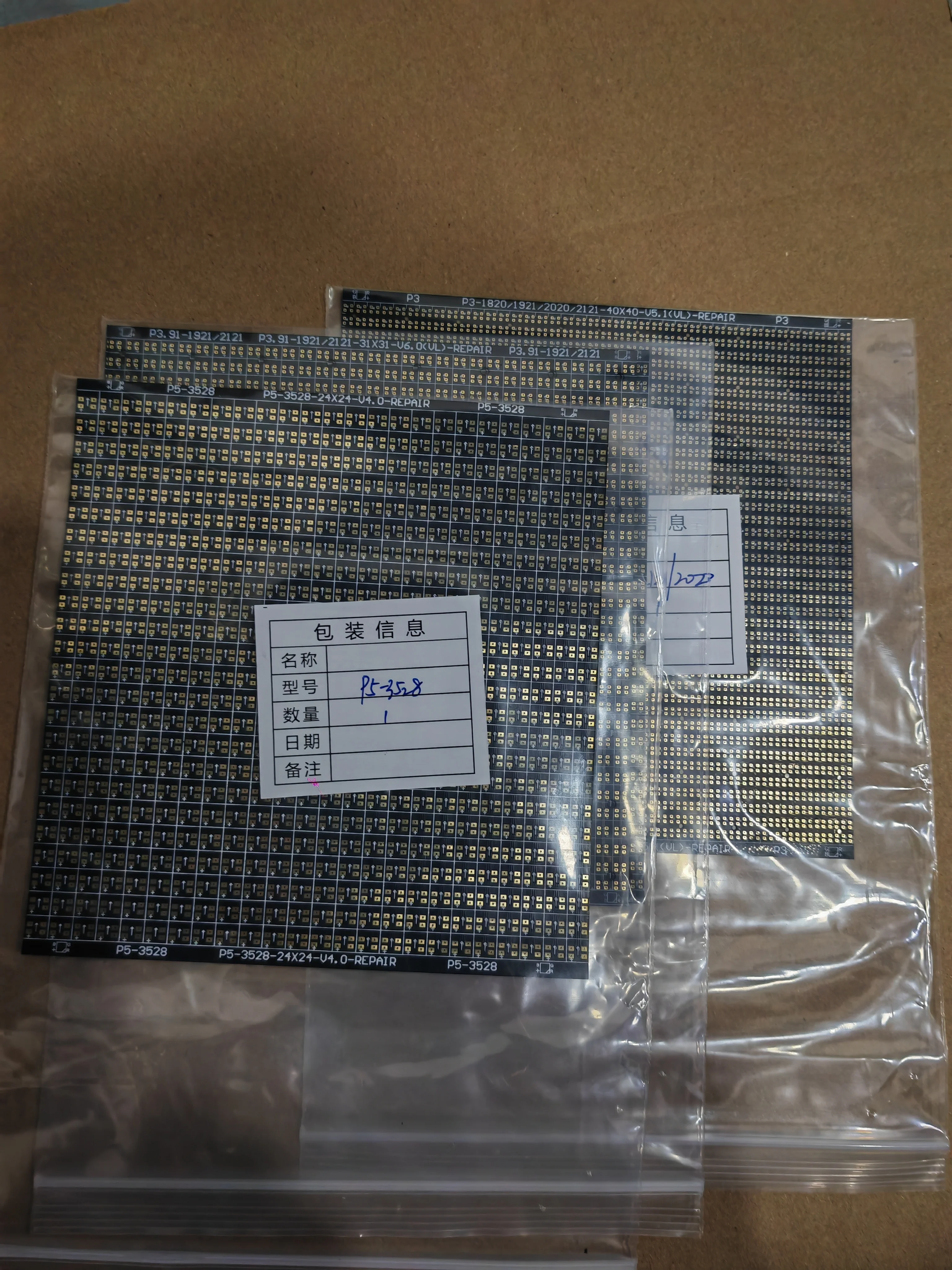 P3.91회로 종이 LED 조명 2121/2020/1921회로 종이 LED 디스플레이 화면용 유지 보수 패드 종이