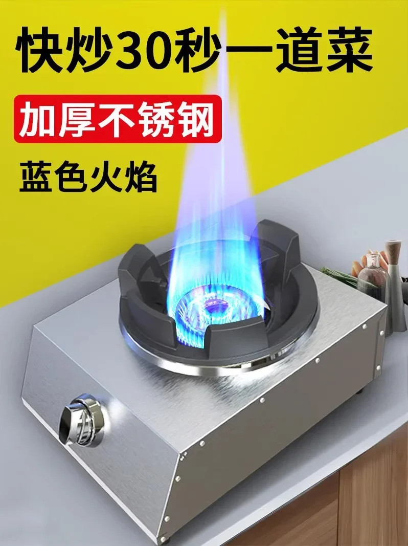 Medium and high pressure stainless steel fierce fire single stove, commercial gas ,commercial gas  household desktop dual stove