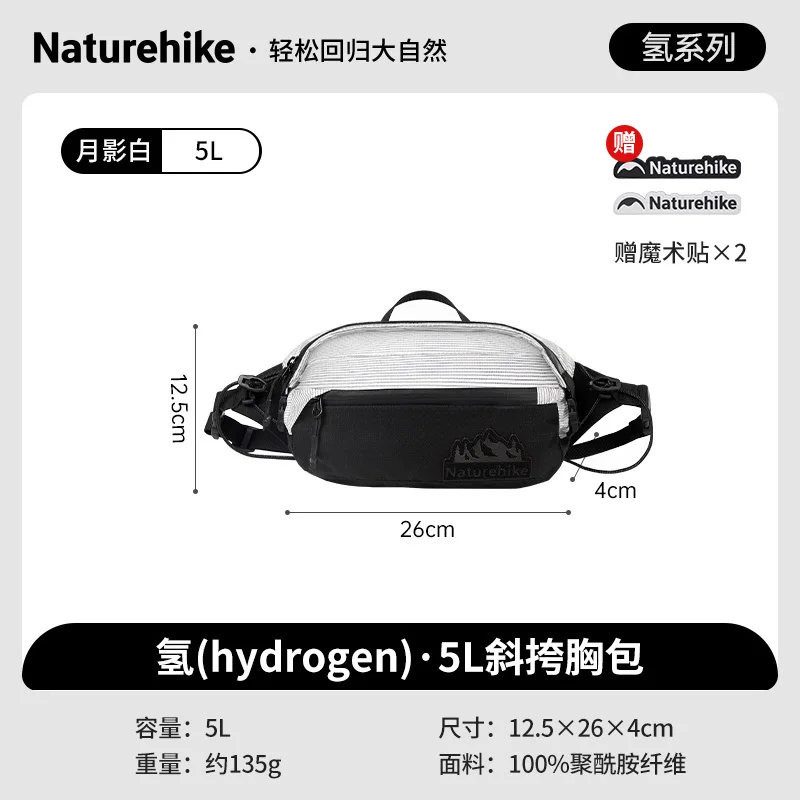 Naturehike 5L Crossbody Chest Bag Outdoor Leisure Shoulder Bag Portable Anti Splashing Waist crossbody bag