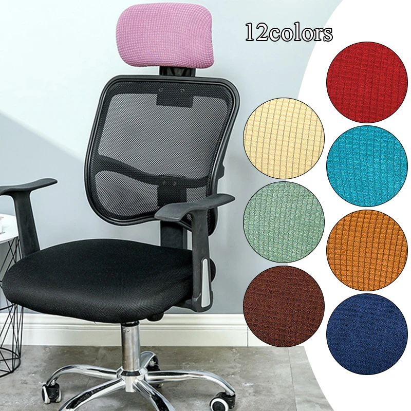 Waterproof Elastic Sports Chair Head Pillowcase Boss Chair Office Swivel Chair Head Cover Dust