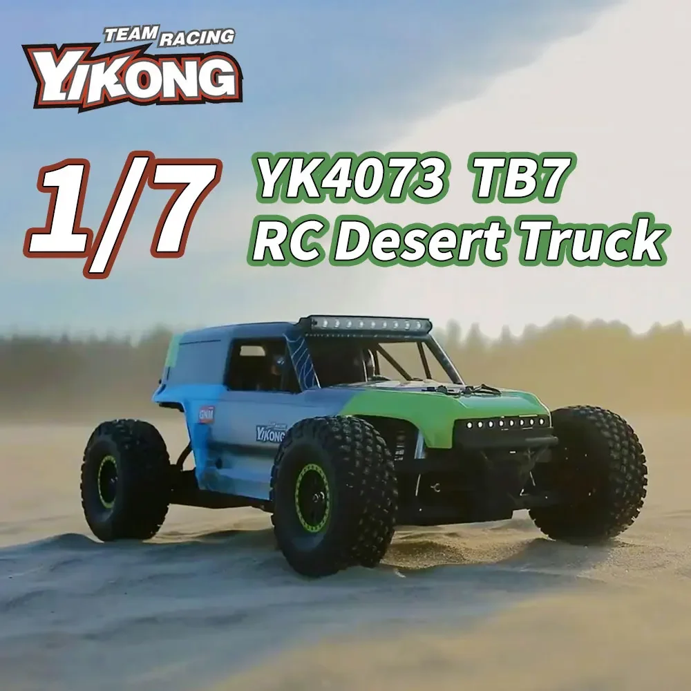YIKONG YK4073 TB7 4WD RTR 6S 브러시리스 1/7 RC 전기 원격 제어 모델, 자동차 사막 트럭, 성인 어린이 장난감