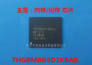 

Free shipping 10PCS THGBMBG5D1KBAIL